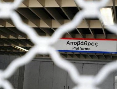 Μετρό: Ποιοι σταθμοί θα παραμείνουν κλειστοί το Σάββατο για την επέτειο του Πολυτεχνείου